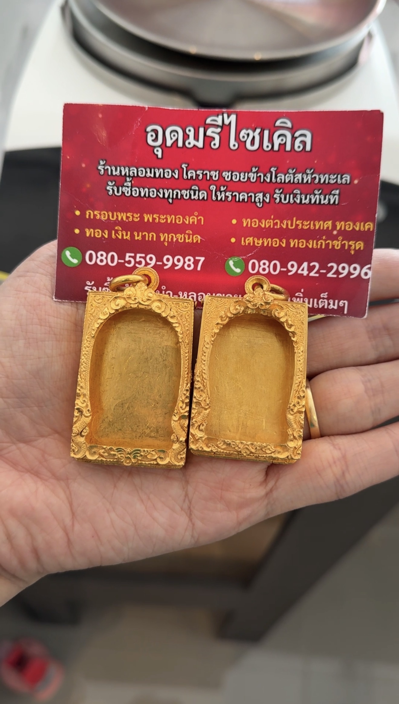 กรอบพระทองและพระทองคำที่ร้านรับประเมิน
